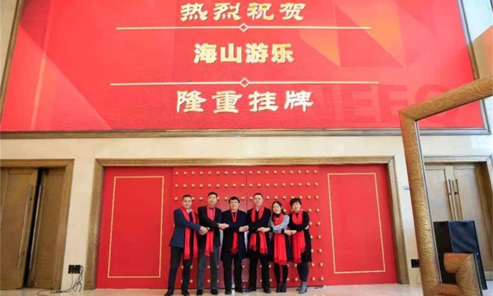 在北京举行新三板挂牌上市敲钟仪式 在北京举行新三板挂牌上市敲钟仪式