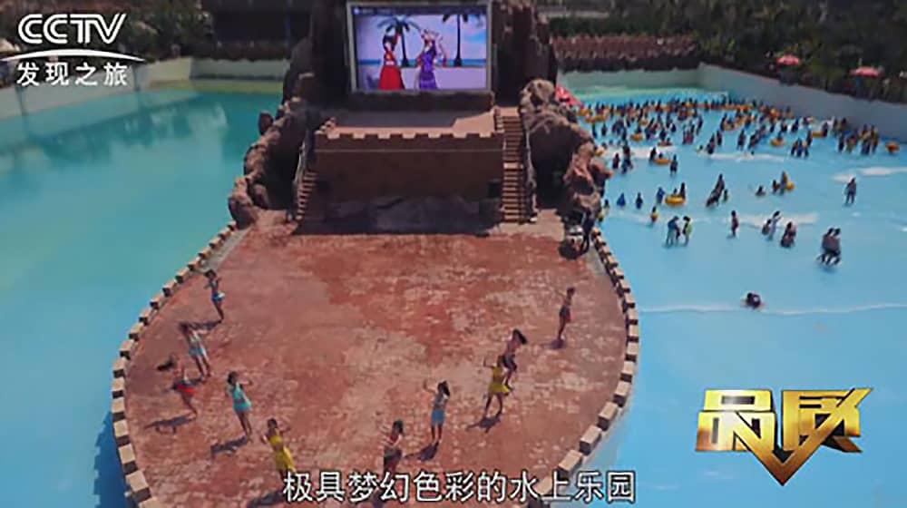 《CCTV-发现之旅》品质栏目报道：挑战自己，感受激情——jinnianhui今年会游乐水上乐之源