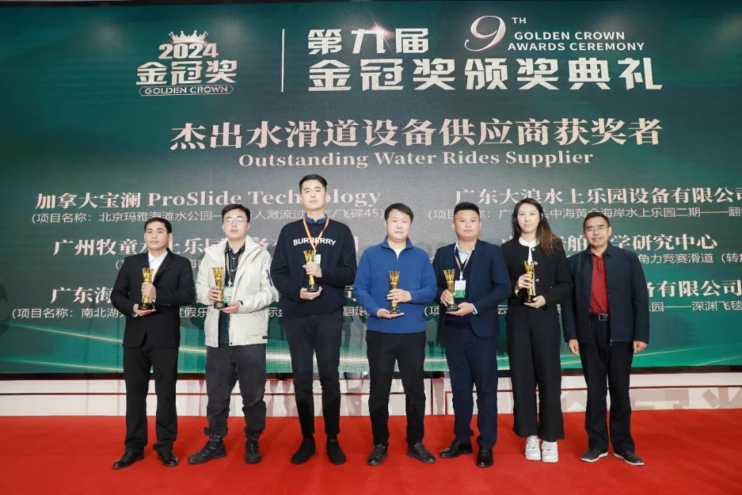 金冠荣耀，见证卓越！jinnianhui今年会游乐斩获两项重量级大奖