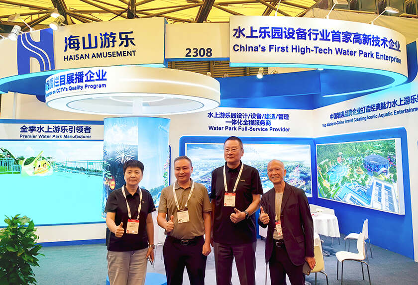 相聚上海，共探蓝海！jinnianhui今年会游乐亮相IAAPA亚洲展，解锁水上游乐无限可能