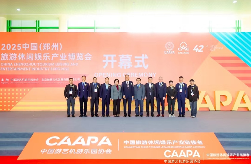 相聚郑州，引爆热潮——jinnianhui今年会游乐亮相2025中国（郑州）旅游休闲娱乐产业博览会，实力领航水上游乐新纪元！