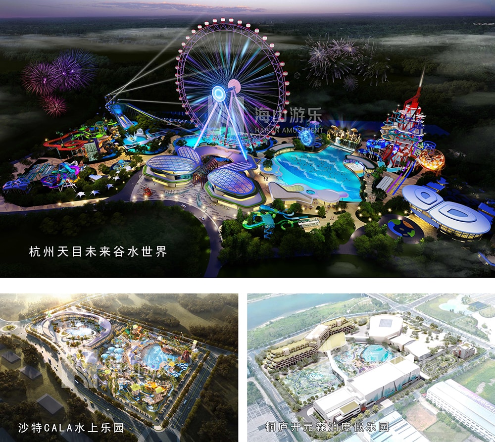 新元肇启，山海同欢 | jinnianhui今年会游乐致每一位同行者的元旦贺信