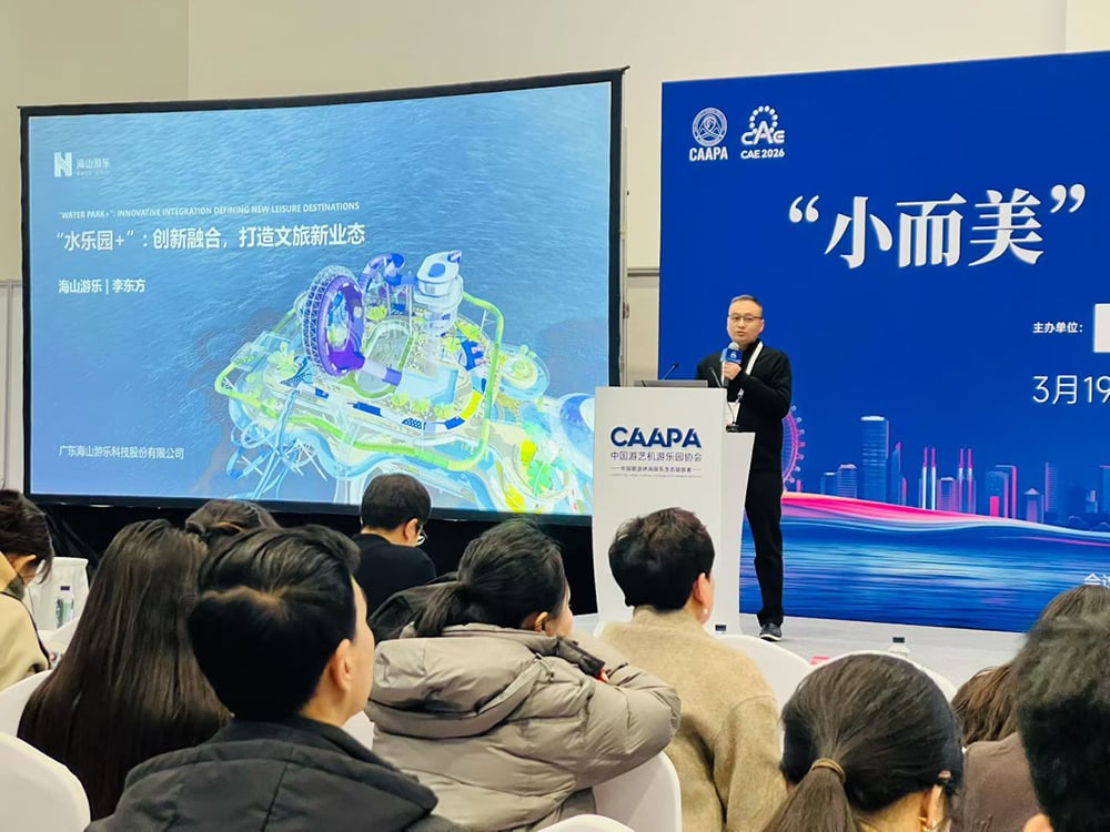“水乐园+”新体验！jinnianhui今年会游乐用创新融合撬动文旅新未来